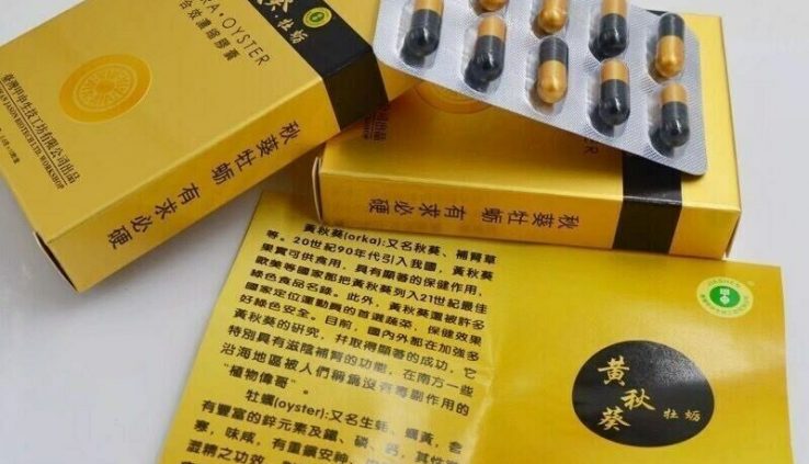 10 Capsules Okra Oyster Male Enhancement Erectile Sexual Taiwan JASON