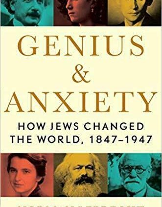 Genius & Fright: How Jews Modified the World, 1847-1947 (Digital edition)