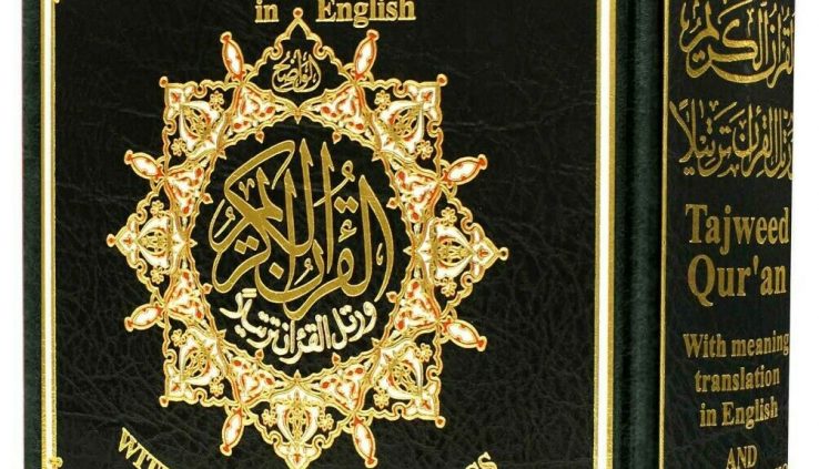 Tajweed Quran English Transliteration Color Coded Qur’an