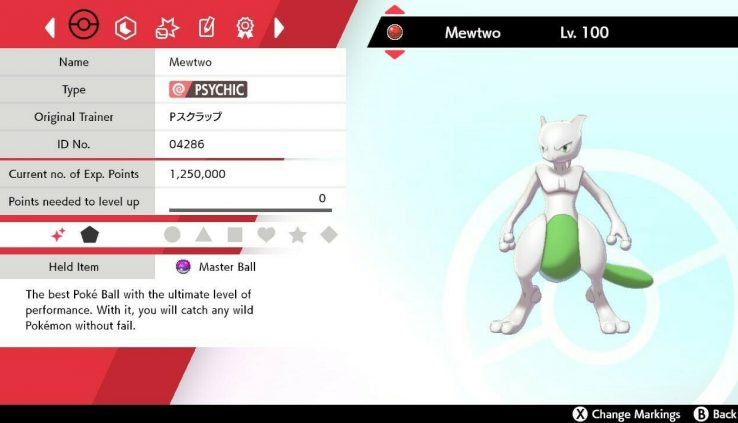 [Pokemon Sword and Shield] 6IV ULTRA SHINY Mewtwo [TIMID] WITH MASTERBALL