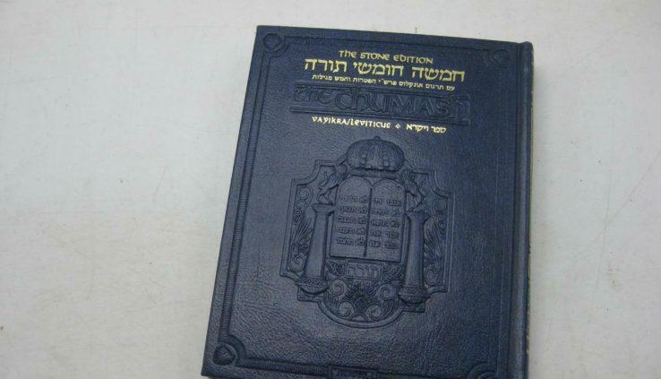 ARTSCROLL Stone Version of the Torah Vayikra/Leviticus Hebrew-English