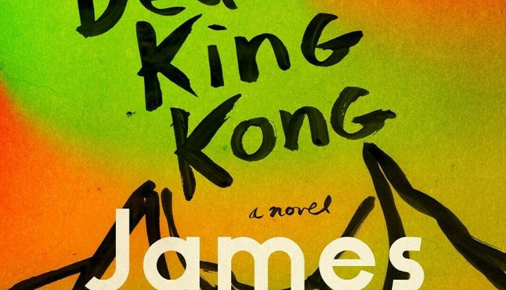 Deacon King Kong: A Fresh by James McBride (2020, Digital)