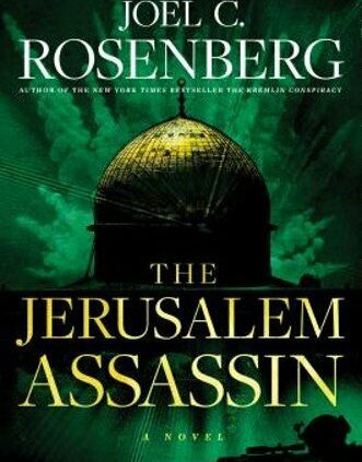 The Jerusalem Assassin by Joel C. Rosenberg: Unusual