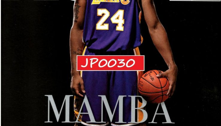 Slam Gifts Special Collector’s Direct 2020, KOBE Mamba Eternally, Novel/Sealed