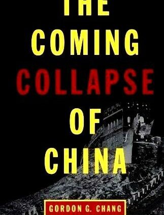 The Coming Fall down of China by Gordon G.Chang (  2001,  [P.D.F] )