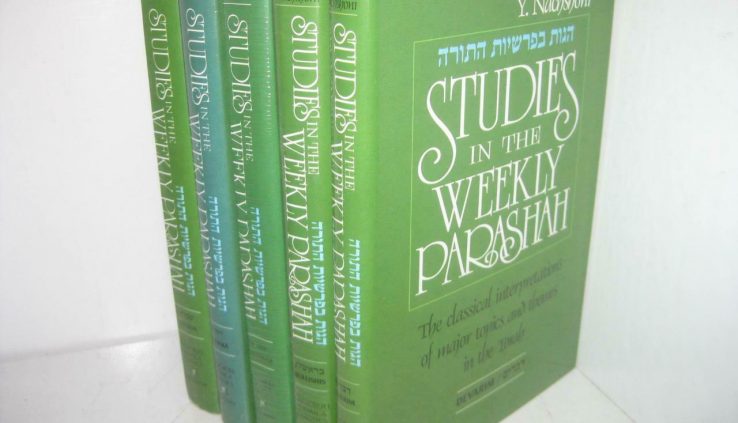 COMPLETE 5 VOLUME SET Review In The Weekly Parashah  BY Y. NACHSHONI English
