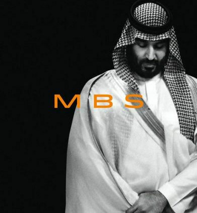 MBS: The Rise to Energy of Mohammed bin Salman by Ben Hubbard (Hardcover)