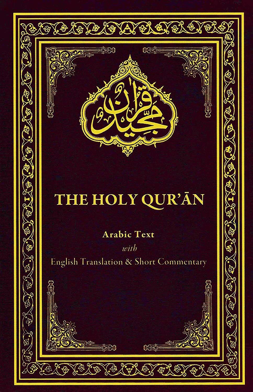 Holy Quran English  Translation And Brief Commentary 