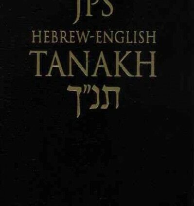 Jps Hebrew-English Tanakh Bible, Paperback, Label New, Free transport within the US