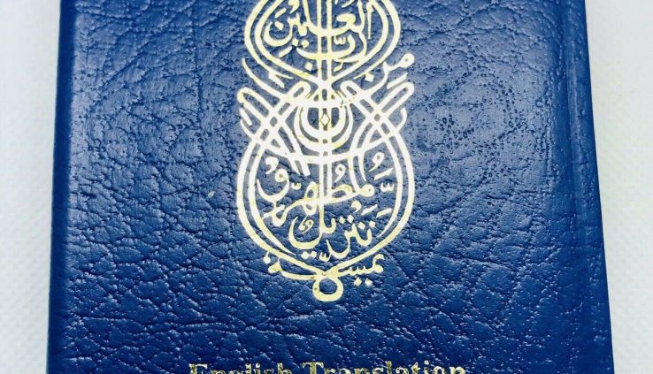 The Holy Quran (Pocket Size) English Translation by Maulana Muhammad Ali