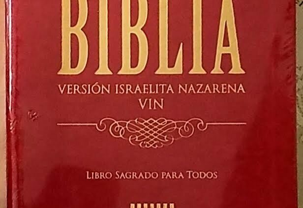 Biblia  Version Israelita Nazarena LETRA GRANDE – ROJO Edición 2018